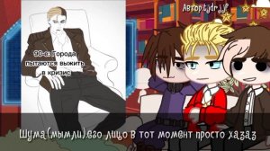 Реакция "Повесть временных лет" из 90-ых на будущее°1/1°VIOL° #пвл #москвабурги