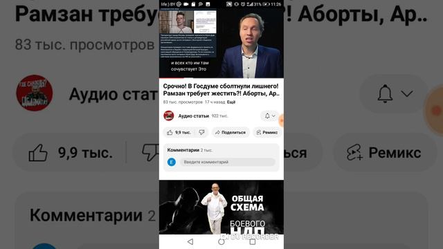 общественый деятель не может быть против свободы слова т к он тогда вредитель - асоциальный тип смотреть онлайн