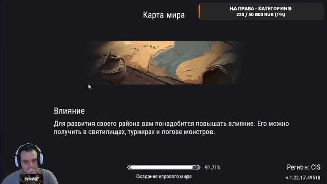фростборн смотреть онлайн