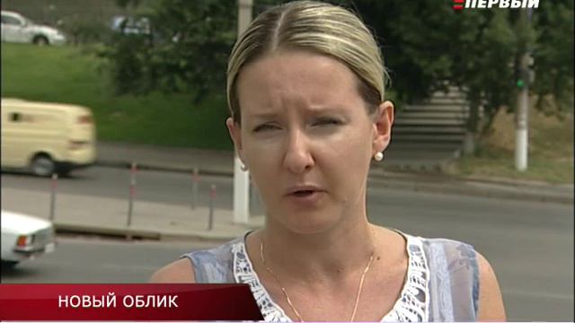 Новый облик смотреть онлайн