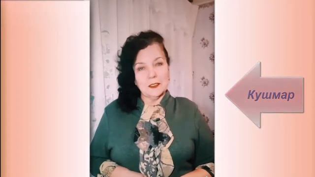 История фамилии смотреть онлайн