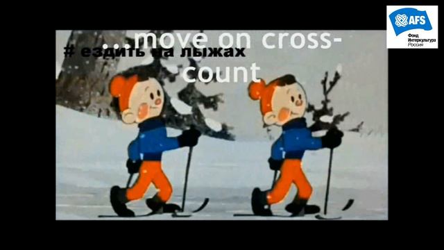 My vision of Russia 2017-2018 - 10 things I've started to do in a Russian way - Darien Di Blasio смотреть онлайн