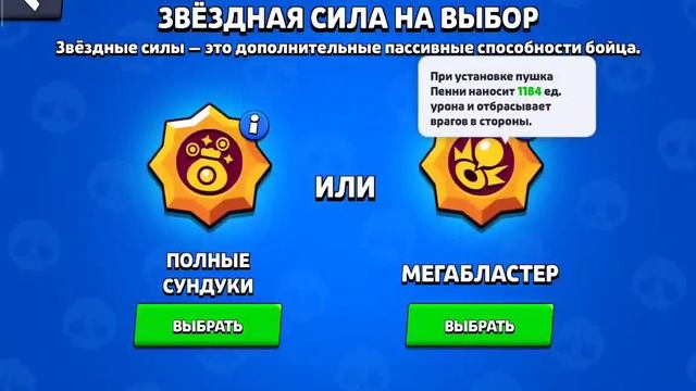 ОТКРЫЛ ОЧЕНЬ МНОГО СТАР-ДРОПОВ😱😱😱 смотреть онлайн