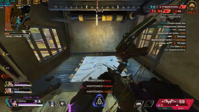 Not bad moments in Apex Legends смотреть онлайн