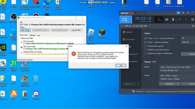 гайд как скачать моды на май саммер кар смотреть онлайн