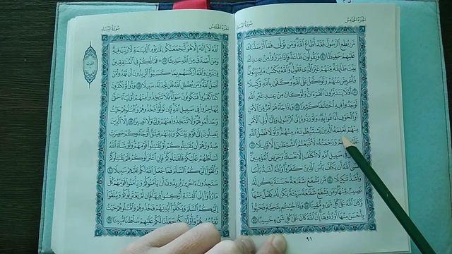 ДЖУЗ 5. Читает Булат хазрат Гафуров смотреть онлайн