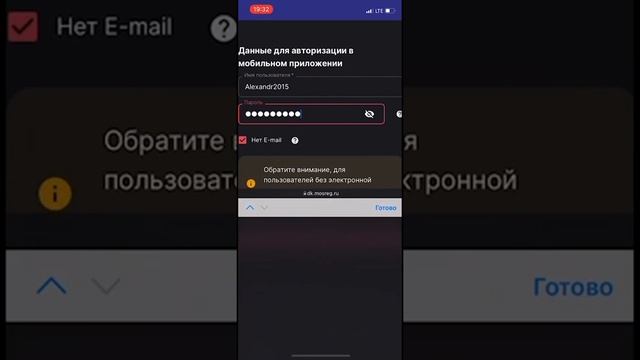 Работа с порталом dk.mosreg.ru смотреть онлайн