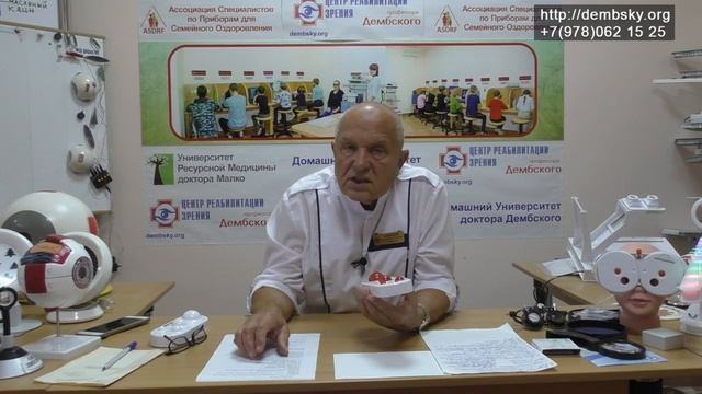 Определение остроты зрения у ребенка от 1-3 лет. смотреть онлайн