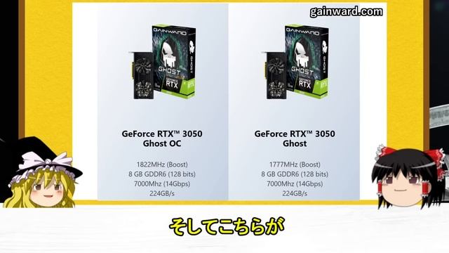 グラボのトピックス・GeForce RTX 3050製品ラインナップ紹介＋α смотреть онлайн