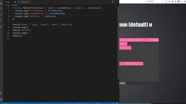 Область видимости. Всплытие функции. Замыкание / Scope. Hoisting. Closures смотреть онлайн