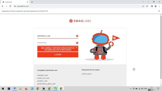 Автоматизация Selenium на Python. Обновление страницы браузера. 9 урок смотреть онлайн