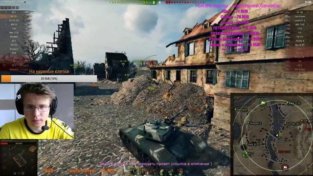 Cтрим |Все секреты крутой игре на BatChat 25 t | SkylarGrey_Pro| смотреть онлайн