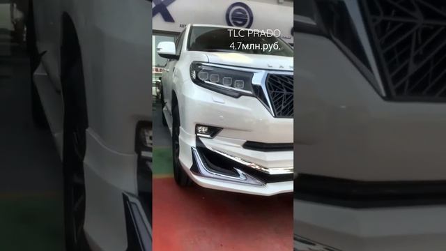 toyota land cruiser prado new 2022-2023. цена 4.7млн.р под ключ в россию из оаэ. +79377092777 смотреть онлайн