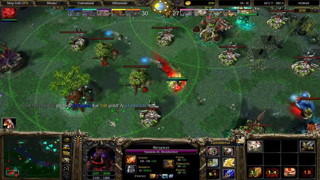 classic dota 1 ru/eng смотреть онлайн