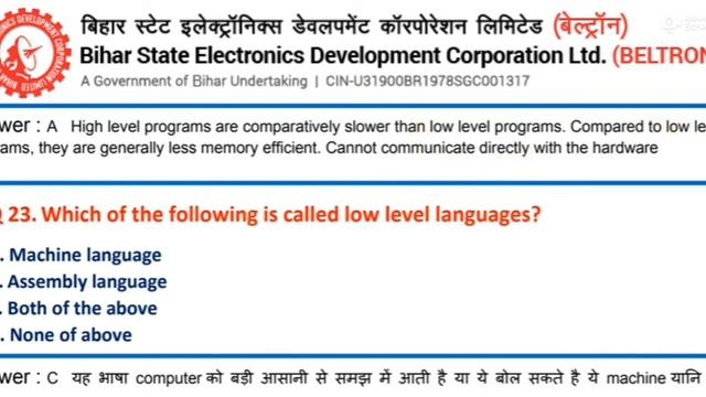 Beltron Programmer Question & answer #viral #beltron #computer #computer_teacher_paper #programmer смотреть онлайн