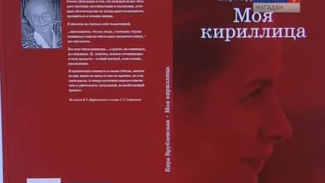Книжное издательство Охотник получило золотую медаль на Дальневосточной выставке ярмарке «Печатный смотреть онлайн