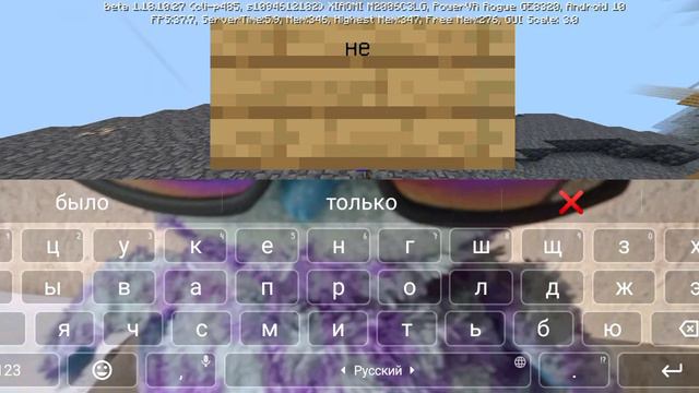 Секретные блоки майнкрафта смотреть онлайн