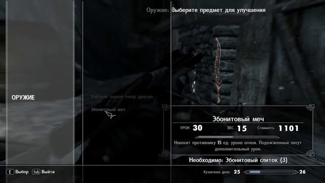 #48 Деревня Скаалов и гробница Валока (Прохождение Skyrim- Legendary edition на русском языке) смотреть онлайн