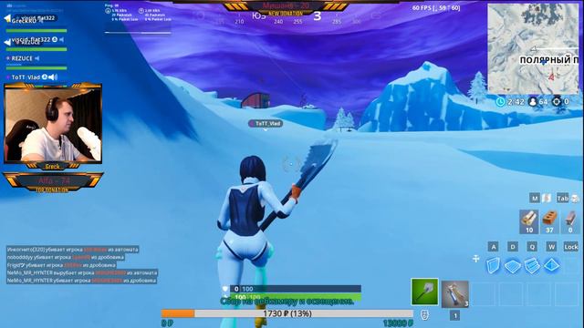 СТРИМ ПО ФОРТНАЙТ, ИГРАЮ СО ЗРИТЕЛЯМИ • Fortnite Stream #30 смотреть онлайн