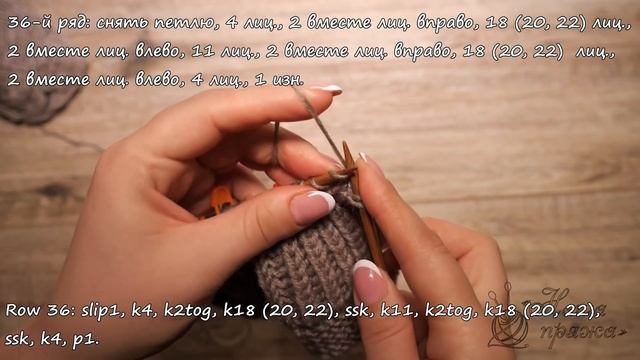 Следки «Лате Меланж» спицами ☕ Slippers «Late Melange» knitting pattern смотреть онлайн