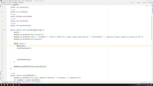 11. Основы Java - Методы. Часть 1 смотреть онлайн