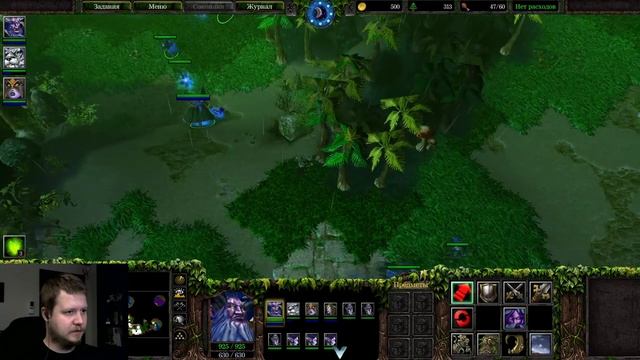Warcraft 3 [Ужас из глубин] #32 - Объединение смотреть онлайн