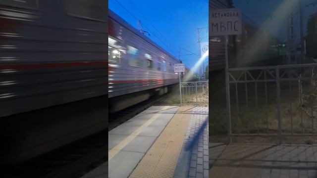 ЭП1М-736 с пассажирским поездом Адлер-Москва и приветливой бригадой. смотреть онлайн