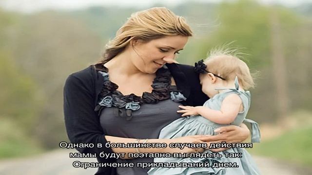 Прекращение лактации или как избавиться от грудного молока? смотреть онлайн