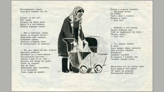 Георгий Ладонщиков "Зимушка-зима" смотреть онлайн