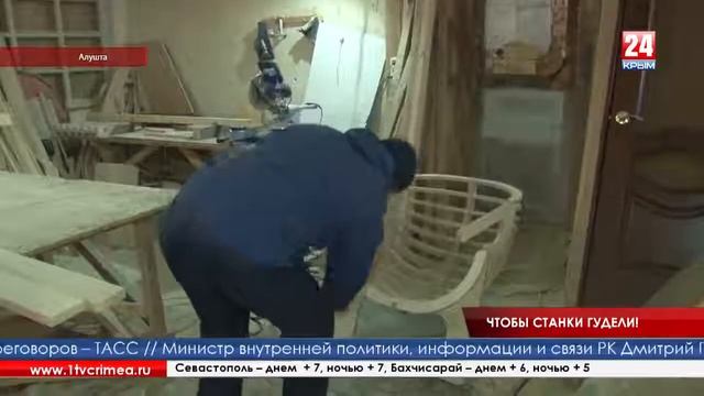 О фабрике игрушек г.Алушта смотреть онлайн