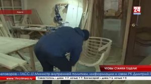 О фабрике игрушек г.Алушта