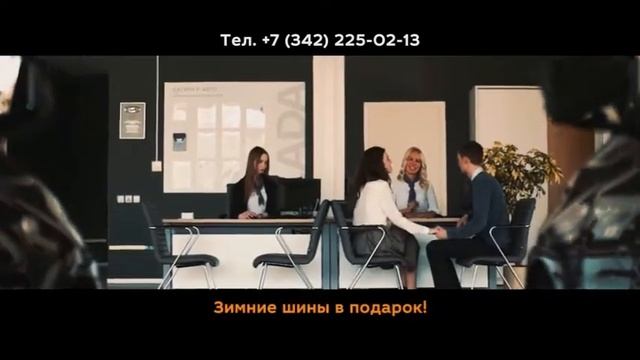 Предложение в сентябре от САТУРН-Р-АВТО! смотреть онлайн