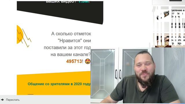 Итоги 2020 г.Видео на 1 000 000 смотреть онлайн