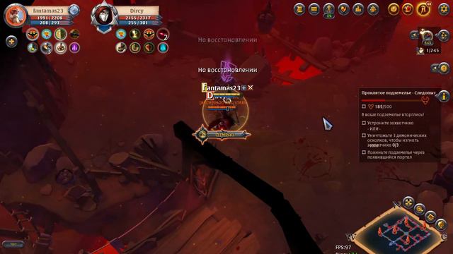 Стрим Albion Online ! Помойка ! смотреть онлайн