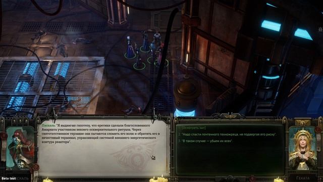 #10 ЭЛЕКТРОДИНАМИЧЕСКАЯ ОБИТЕЛЬ Прохождение Warhammer 40,000: Rogue Trader НА РУССКОМ смотреть онлайн