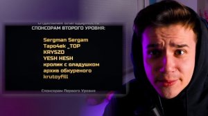 Криповые Истории | Они следят за тобой, Красные Глаза | Страшная Анимация | Реакция | Рома Субботин