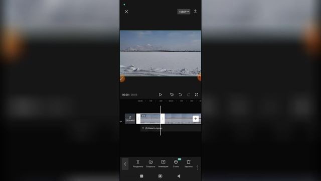 Как обрезать видео в Кап Куте? смотреть онлайн