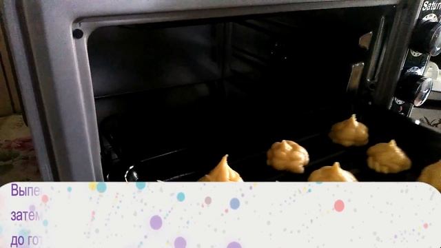 Профитроли с маслянно-заварным кремом, Нежный и Легкий отменный рецепт смотреть онлайн