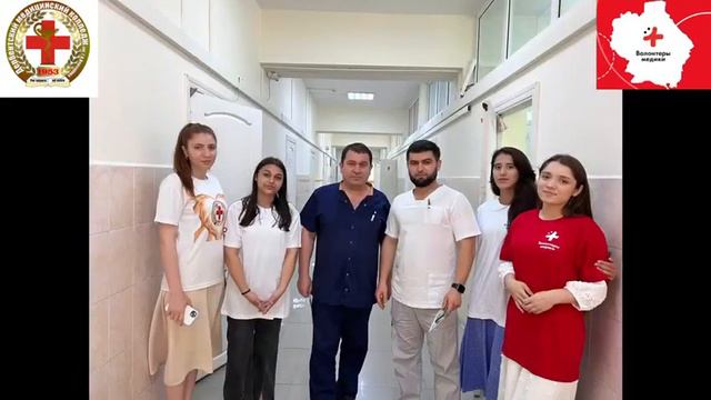 С Днем медицинского работника. смотреть онлайн