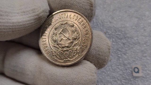 Серебро РСФСР. UNC 50 копеек / полтинник 1922 год ПЛ СУПЕР сохран!!! (Q) смотреть онлайн