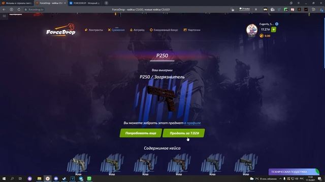 окуп со 100 рублей!! смотреть онлайн
