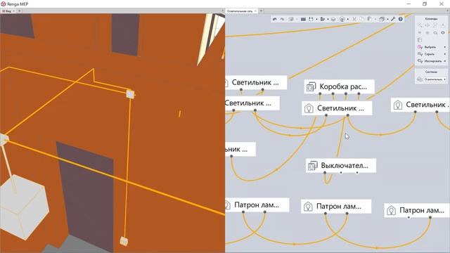 RengaBIM a complete AEC system (showcase) смотреть онлайн
