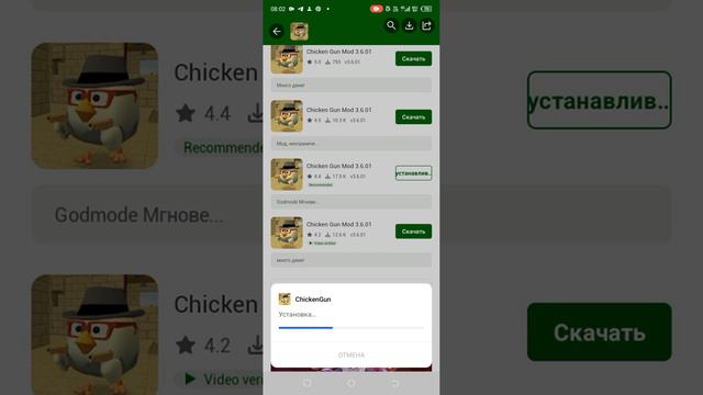 ЧТО УЖЕ ЕСТЬ ЧИТЫ НА ЧИКЕН ГАН!?! обязательно посмотри видео до конца! смотреть онлайн