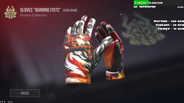 СТАНДОФФ 2 | SUBJECT X САМЫЙ ЩЕДРЫЙ ПАСС! смотреть онлайн