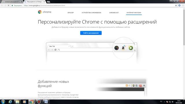 Что такое WebRTC и как отключить его в разных браузерах
