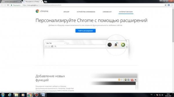 Что такое WebRTC и как отключить его в разных браузерах