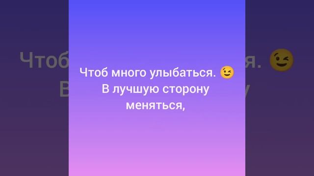 Стихотворение Танечки Крыловой "Как я хочу жить" смотреть онлайн