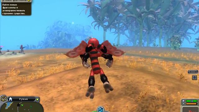 Spore космические приключения. 4# смерть и смерть смотреть онлайн