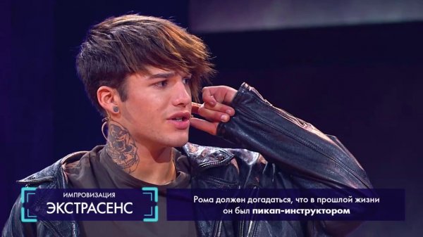 Импровизация: Пикап-инструктор на съёмках русского сериала выложил обнажённые фотки своей бывшей