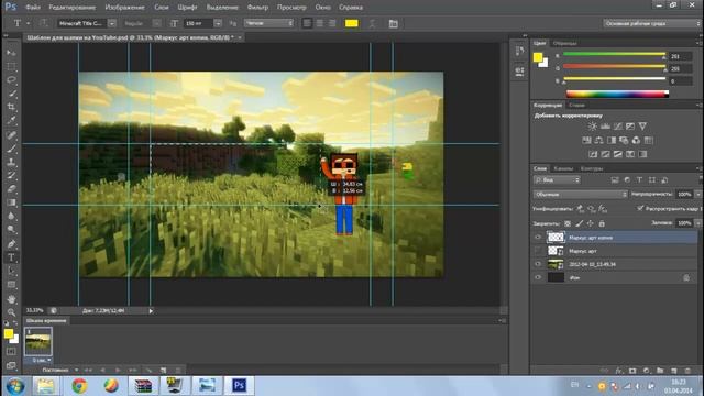 урок как сделать хорошую шапку через Photoshop смотреть онлайн